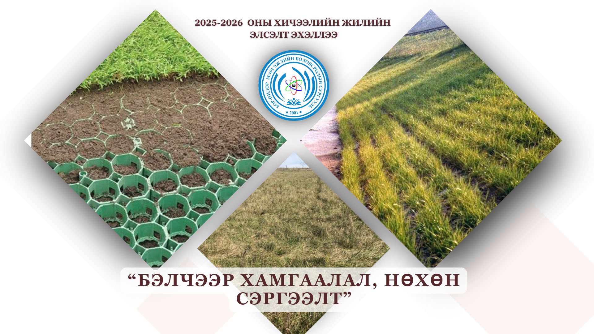 Хэвлэлийн график дизайн